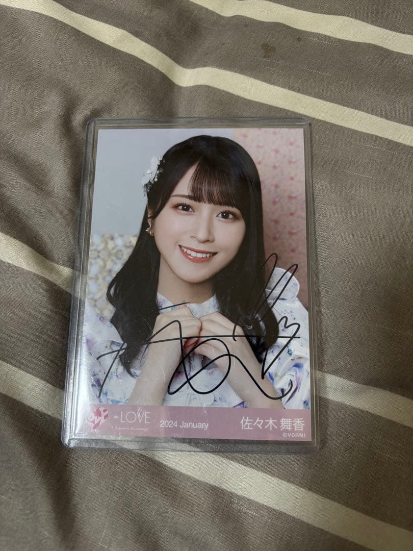 佐々木舞香 直筆サイン入り生写真