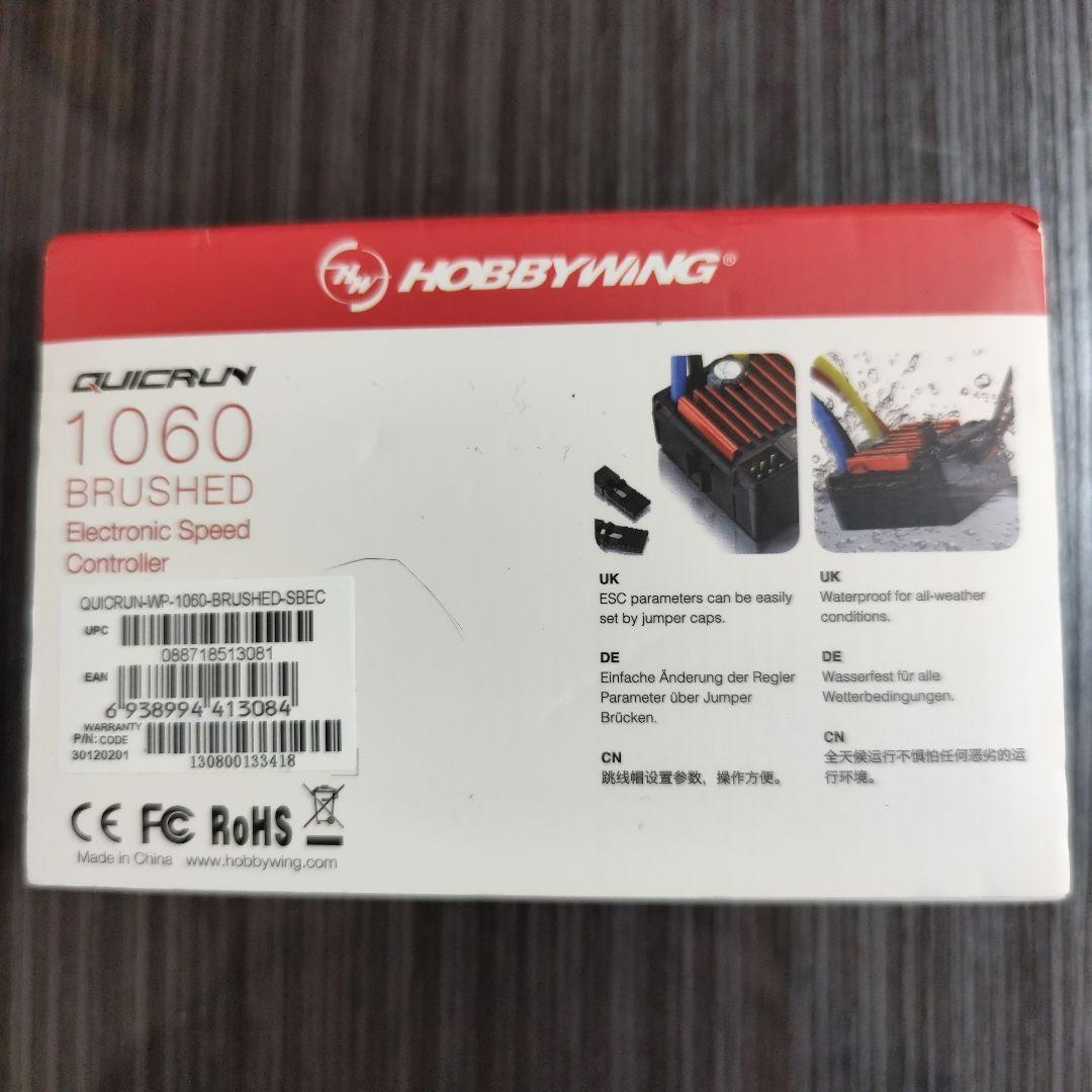 タミヤ 1/10ホーネットJUNWATANABE 　フルセット値下げ！