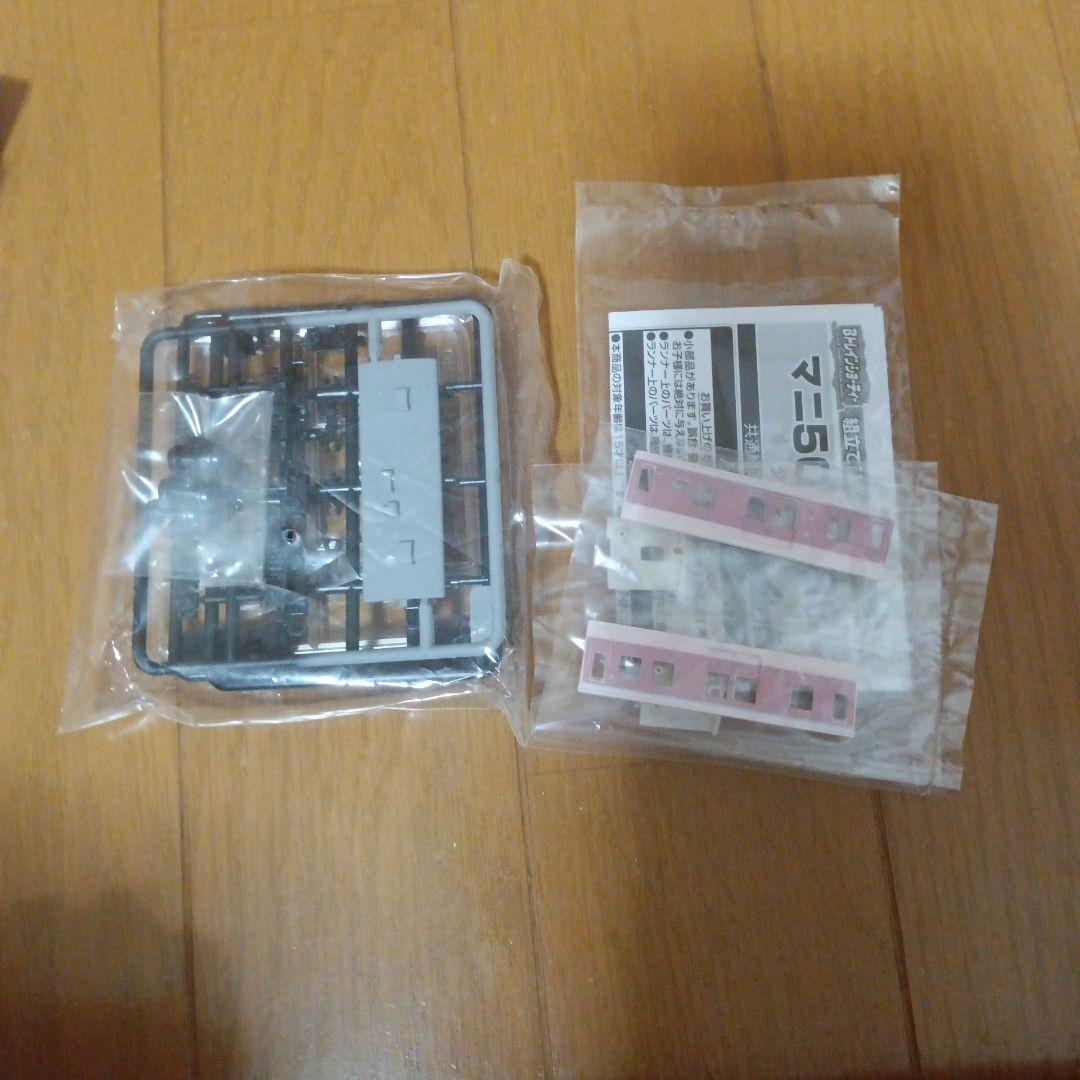 Bトレインショーティ キオスク8 マニ50 未開封