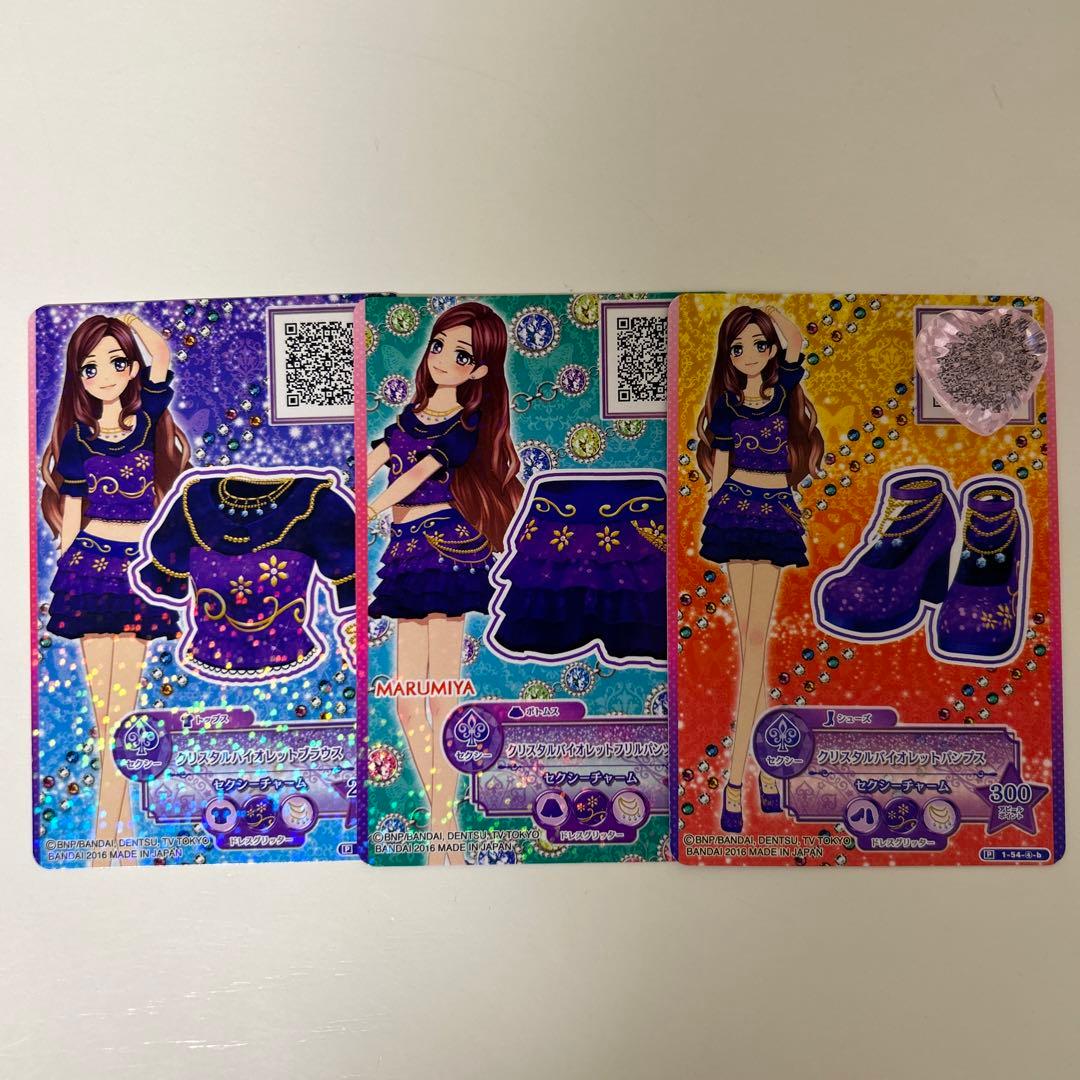 アイカツスターズ クリスタルバイオレットブラウス