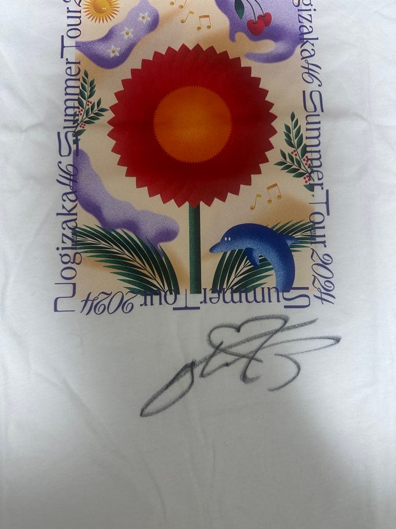 乃木坂46 真夏の全国ツアー2024ライブTシャツ 与田祐希サイン モバイル当選