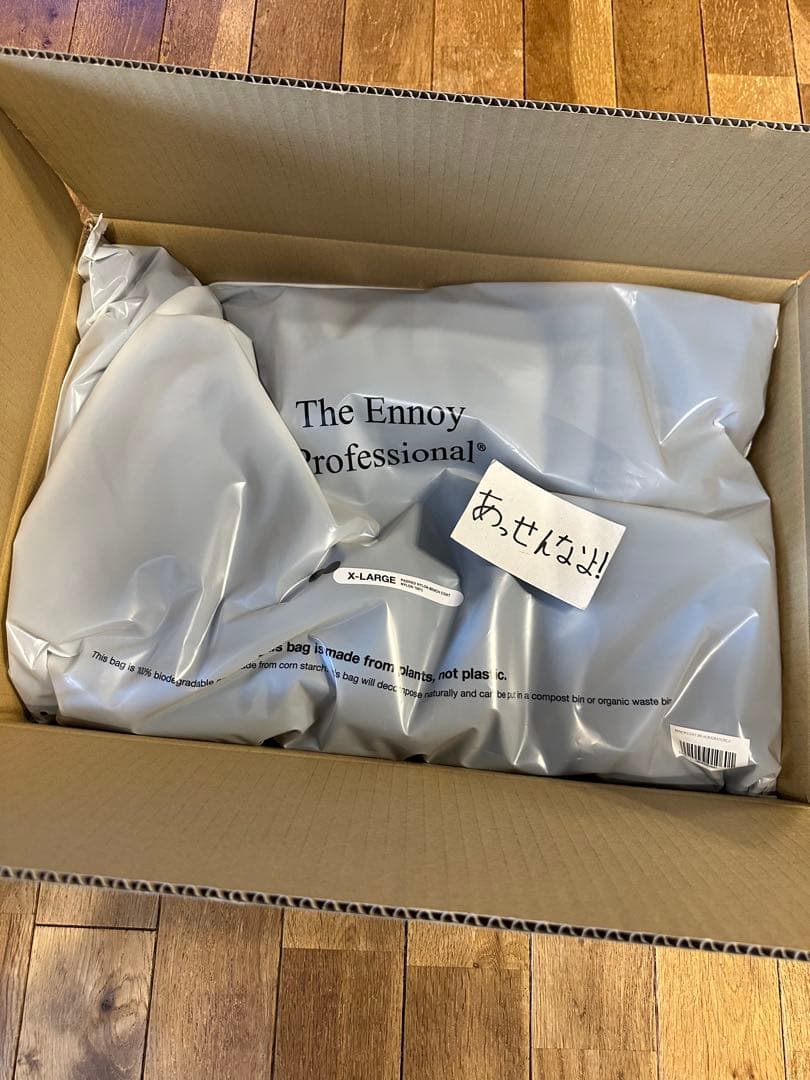 ウェア ENNOY PADDED NYLON BENCH COAT