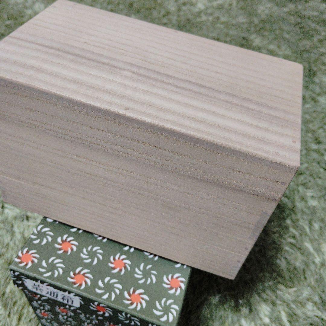 茶通箱　茶道具　未使用品
