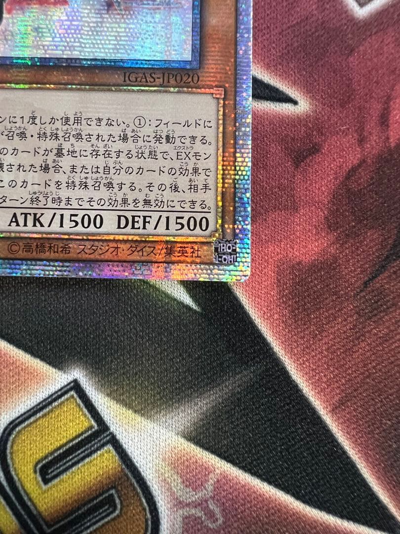 閃刀姫ロゼ　20th アジア版　シークレット