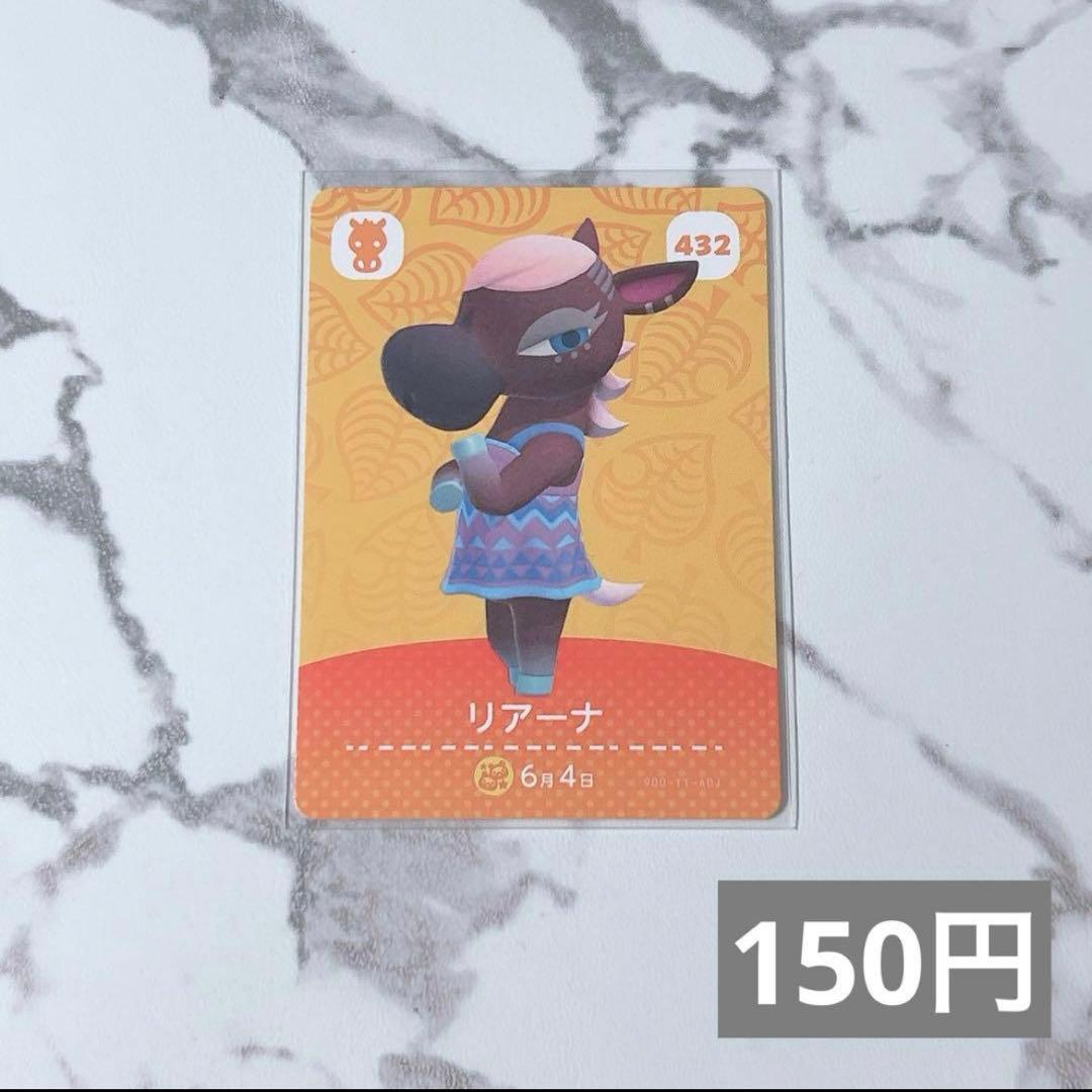 Ayaka ✽ ページ《匿名配送》新品amiiboカード　あつ森