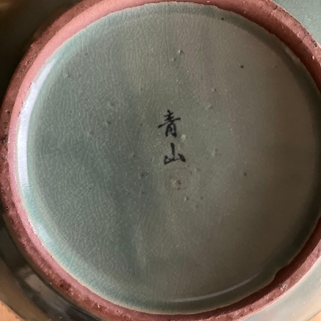 ★2月限定特価【希少•美品】在銘青山作　高麗青磁 特大飾り壺