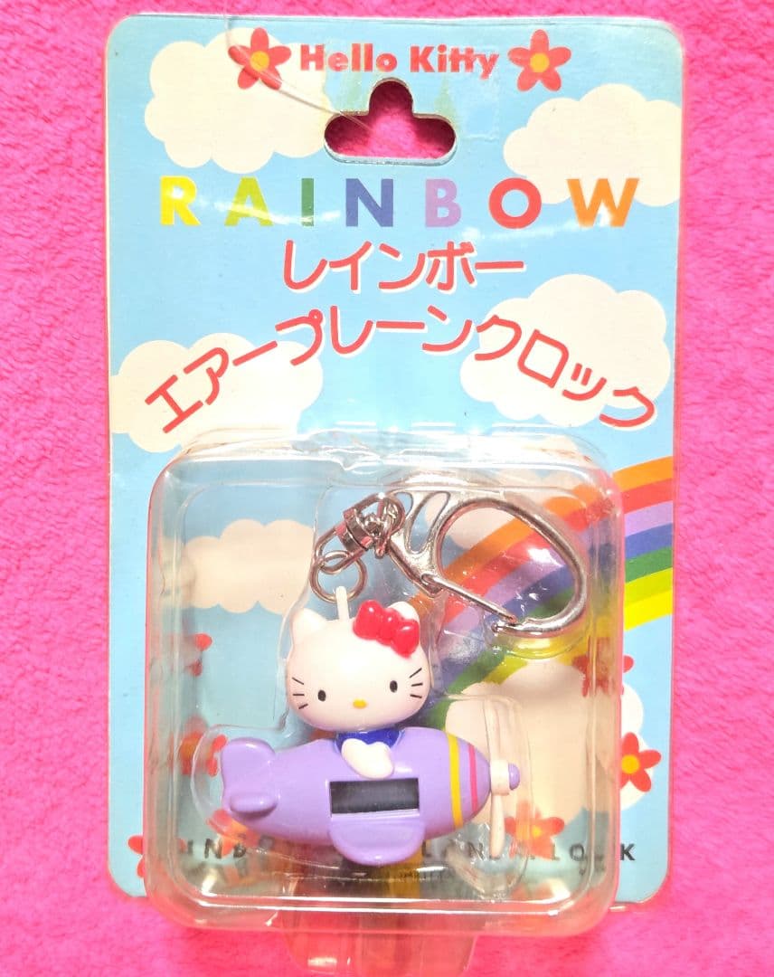 ハローキティ エアプレーンクロック キーホルダー HELLO KITTY キティ