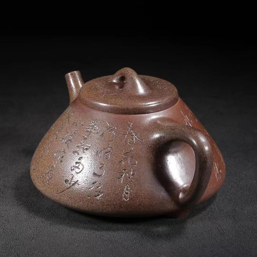 中国古美術・宜興原鉱紫泥底槽清泥石瓢急須・紫砂壺・底款：冰心道人紋・盖款：程寿珍