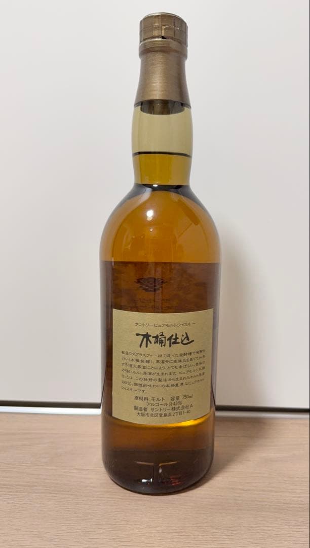 サントリーピュアモルトウイスキー 木桶仕込 750ml 【お値下げ不可】