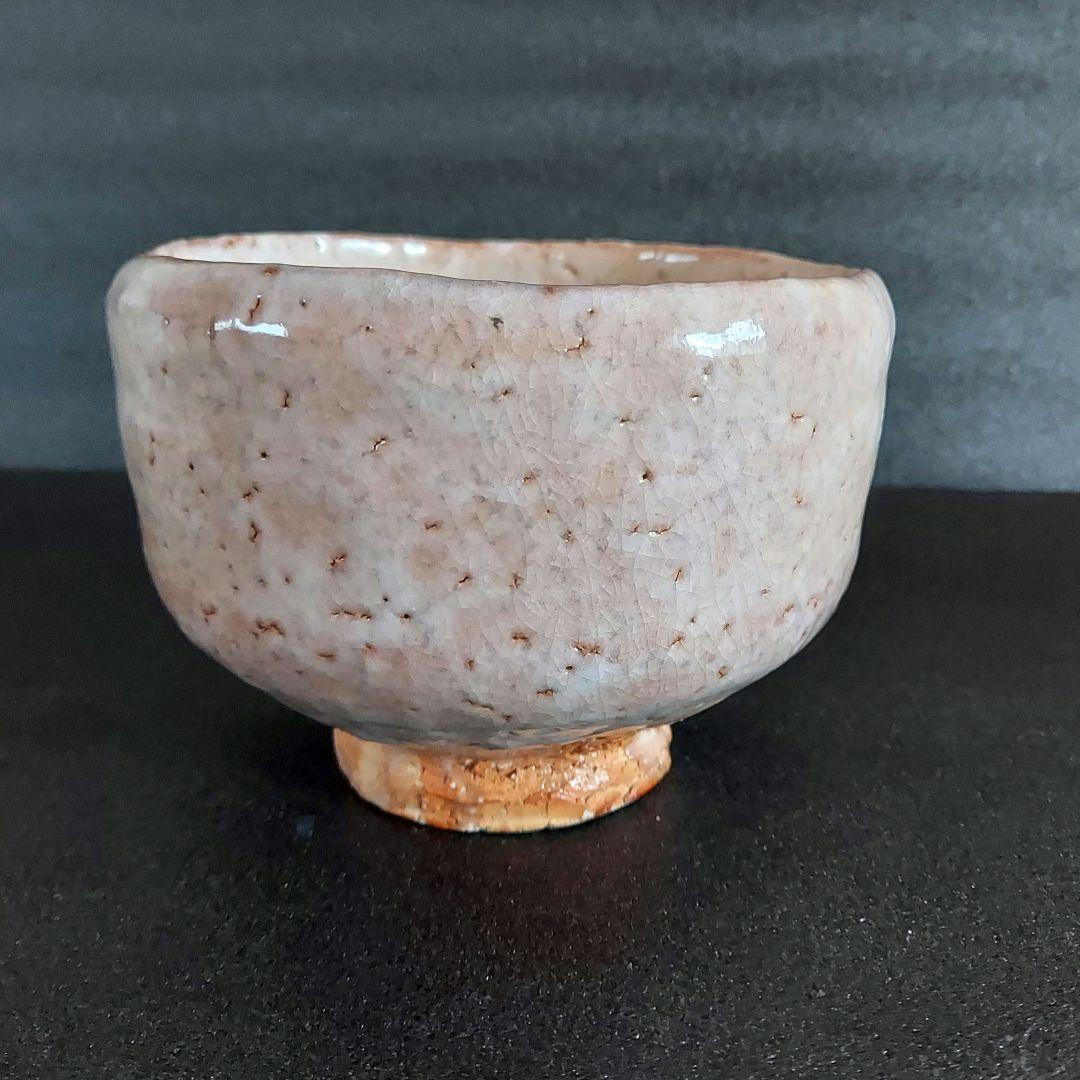 【チッカー】萩焼　抹茶茶碗　茶道具　宇田川聖谷造 3点　まとめ買い