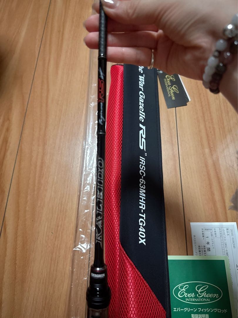 エバーグリーン　IRSC-63MHR-TG40X　 ウォーガゼルRS