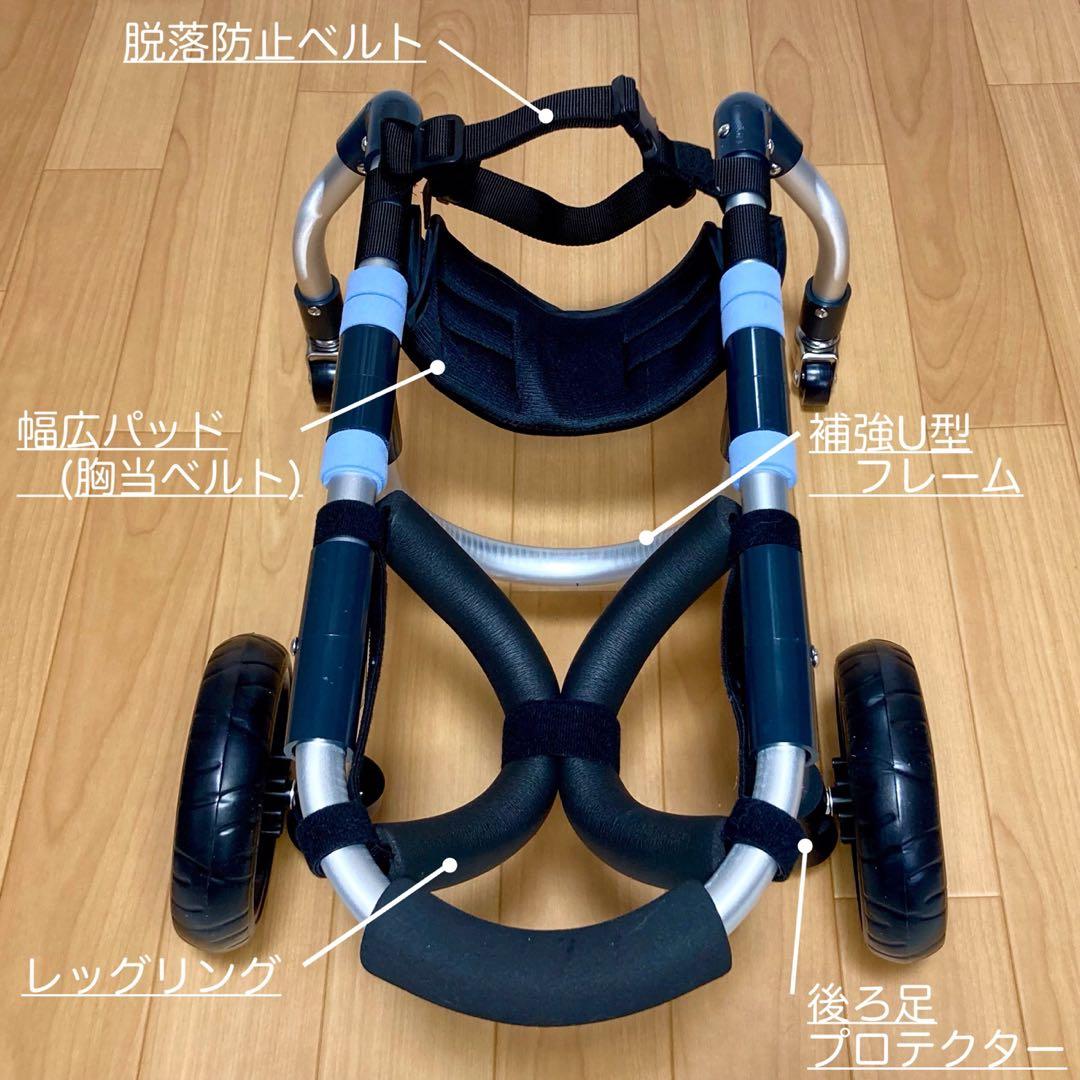 ★ PNQ.I★ページ■小型犬用4輪　犬の車椅子　犬の歩行器　+オプション