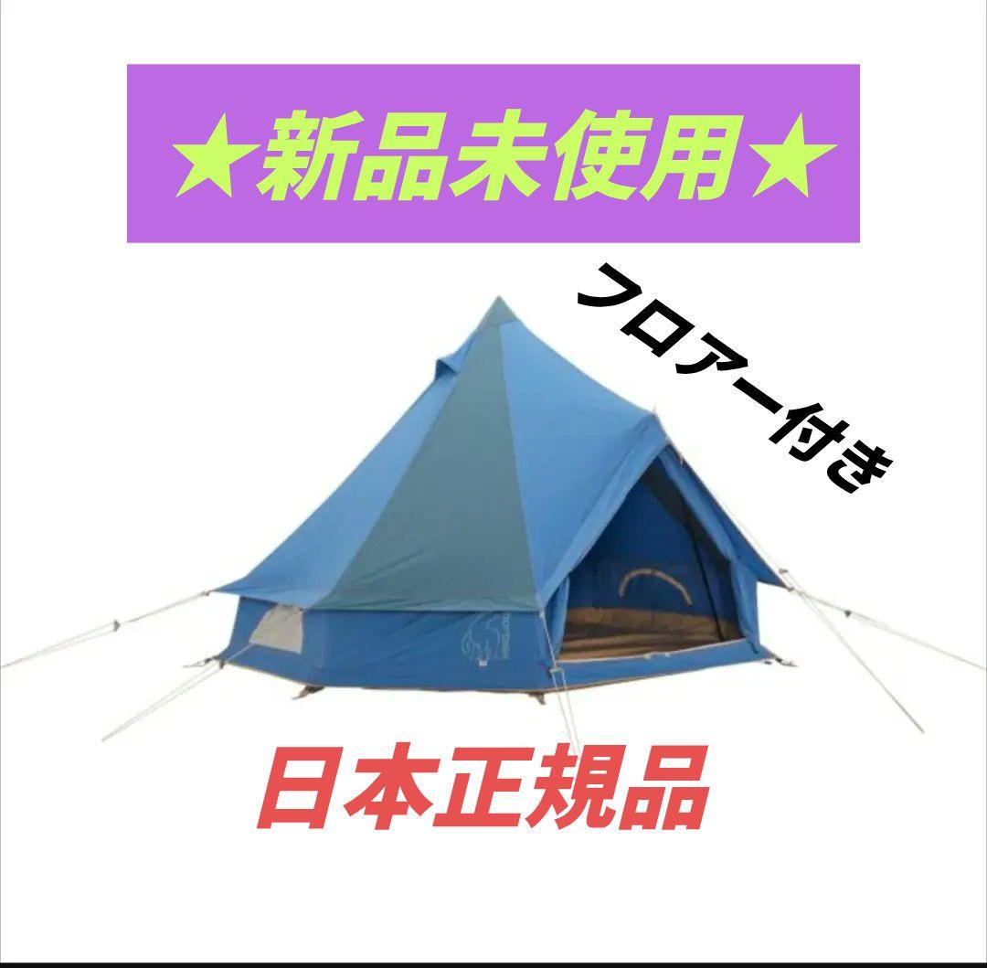 新品　NORDISK ノルディスク アスガルド7.1 デニム