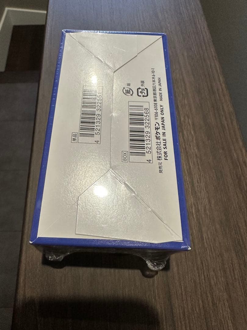 ポケモンカード 25th ANNIVERSARY COLLECTION 未開封