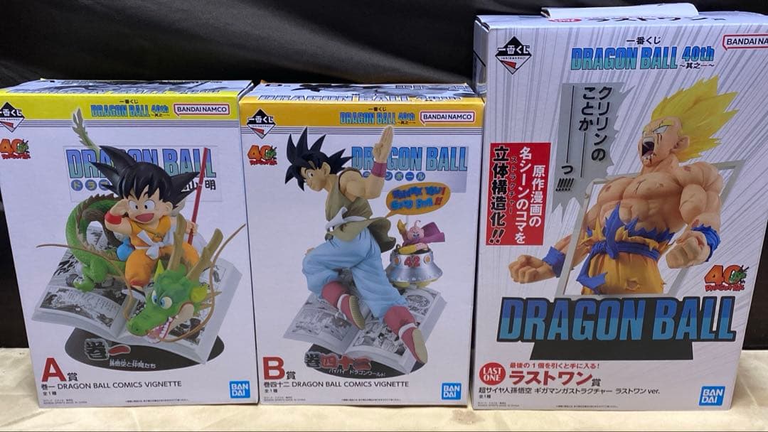 一番くじ DRAGON BALL 40th 其之一 A賞B賞 ラストワン賞