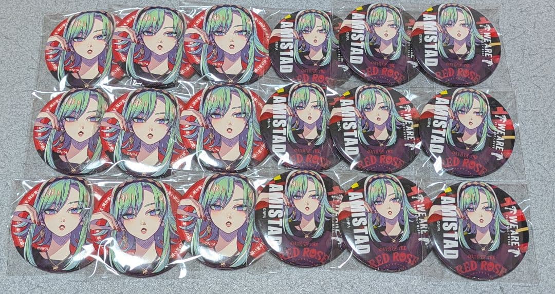 WEGO アミスター まとめ売り