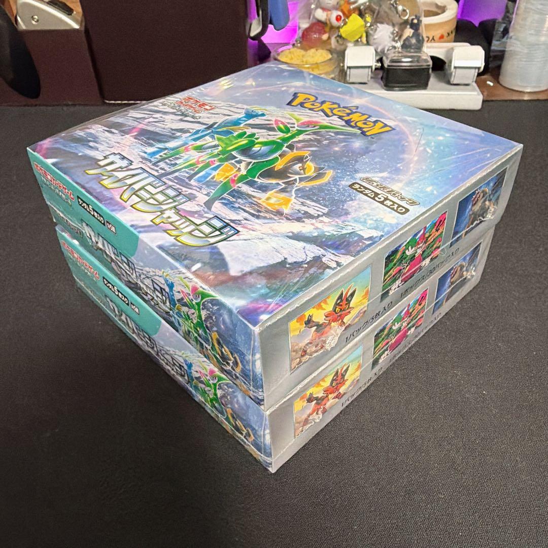 サイバージャッジ ボックス シュリンク付き 2ボックス