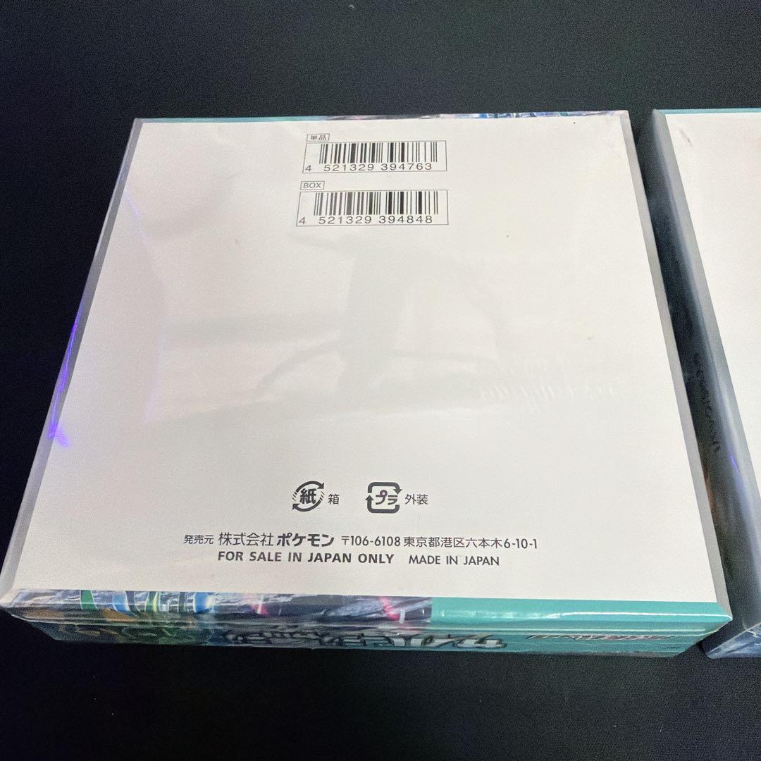 サイバージャッジ ボックス シュリンク付き 2ボックス