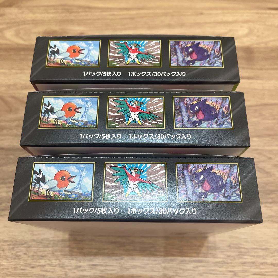 ムニキスゼロ　ボックス　ぺりぺり付き