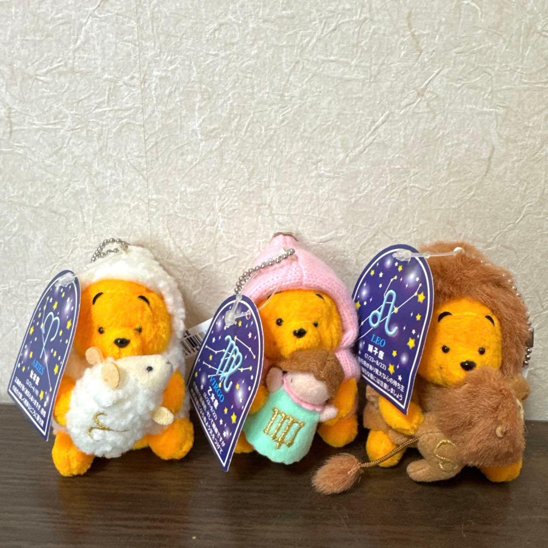 くまのプーさん　マスコット　キーホルダー　星座　ディズニー　レトロ