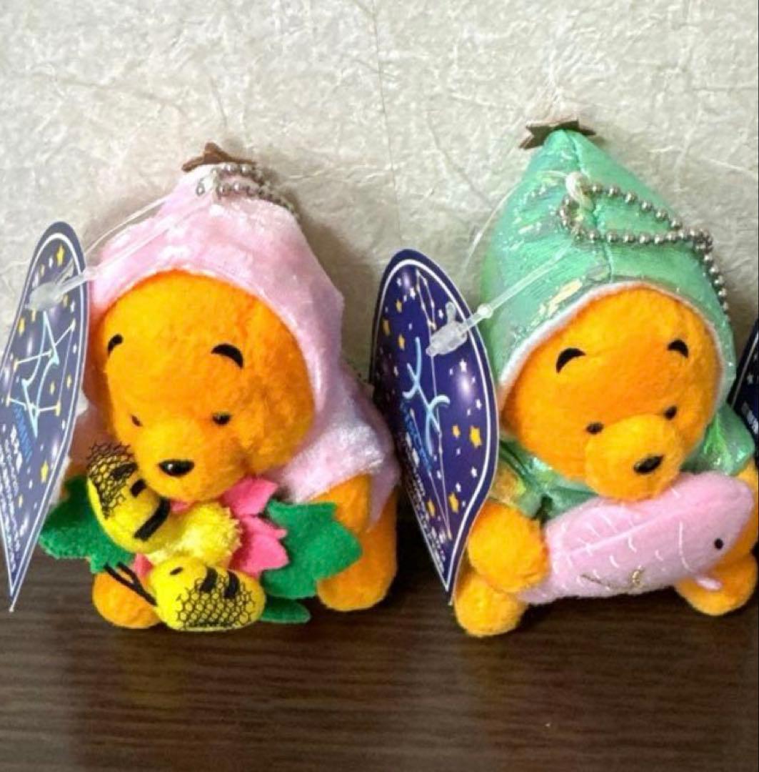 くまのプーさん　マスコット　キーホルダー　星座　ディズニー　レトロ