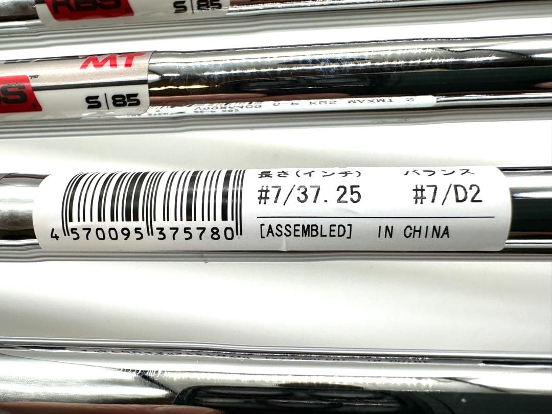 新品／テーラーメイド｜ステルスアイアン6番〜P｜KBSマックスMT85Sスチール