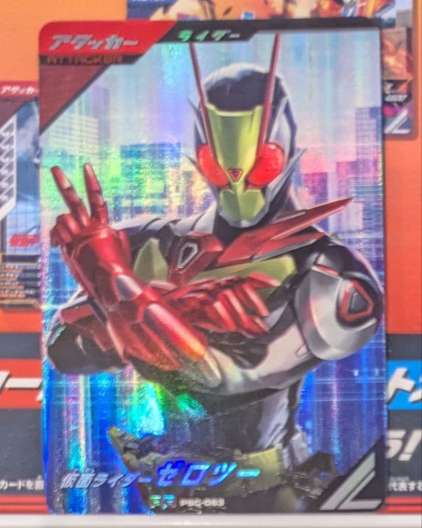 ガンバレジェンズ ヴァレンタインキャンペーンゼロツーPR PSC-063