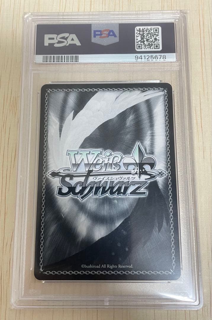 ヴァイスシュバルツ 鳥籠の歌姫　湊友希那SSP PSA10 サイン入 虹箔押し