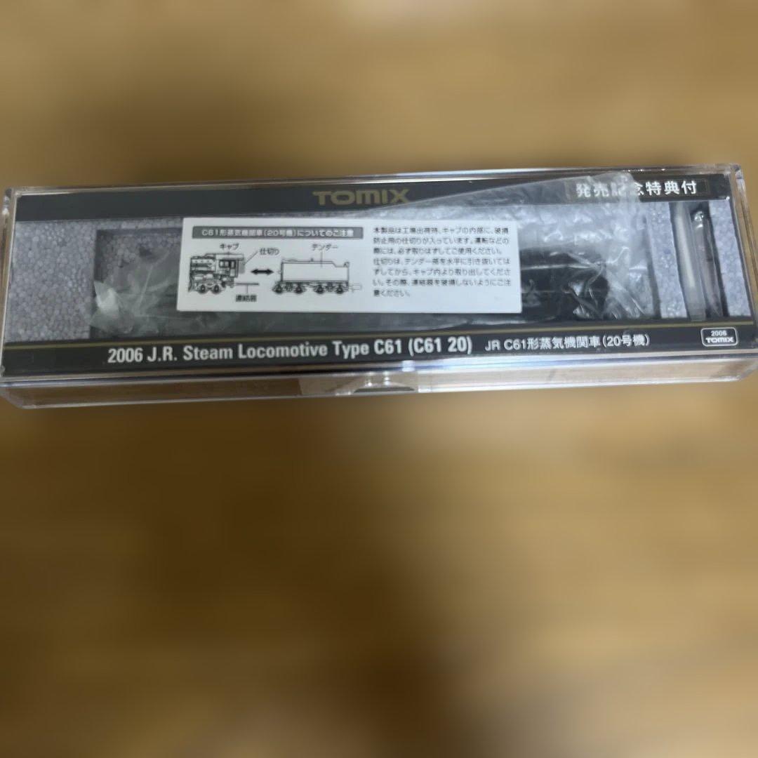Nゲージ TOMIX JR C61形蒸気機関車 20号機 [2006]