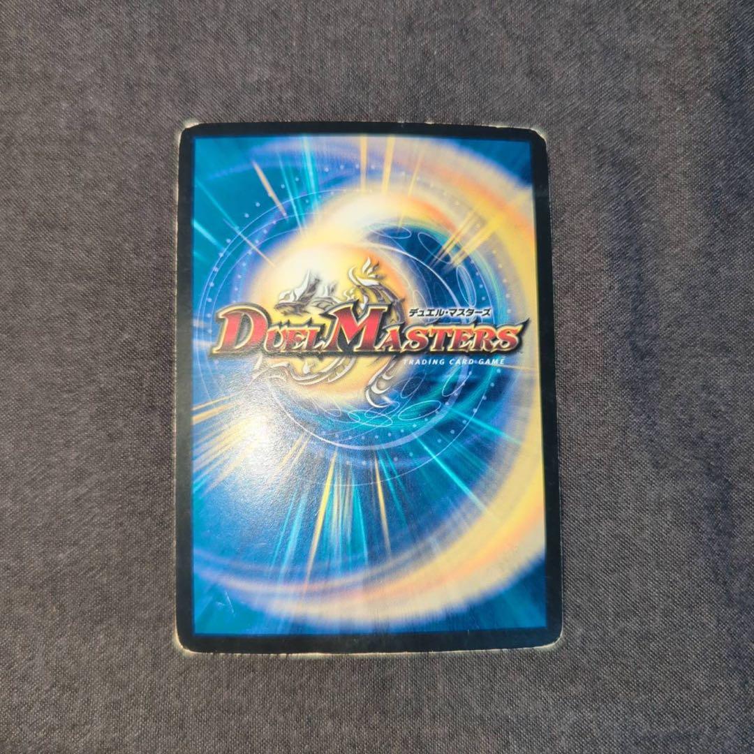 デュエルマスターズ 聖鎧亜キング・アルカディアス シークレット　スーパーレア