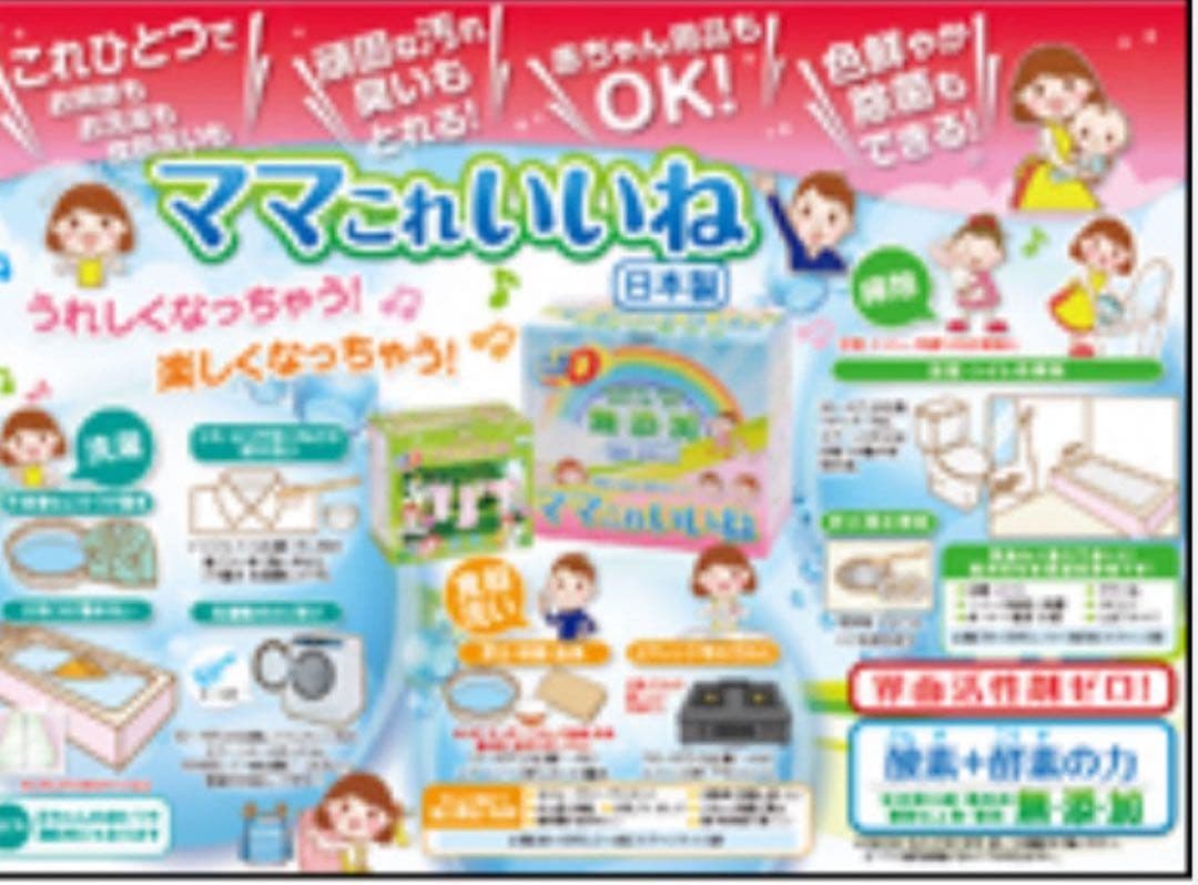 新品ママこれいいね1キロ箱付き５箱