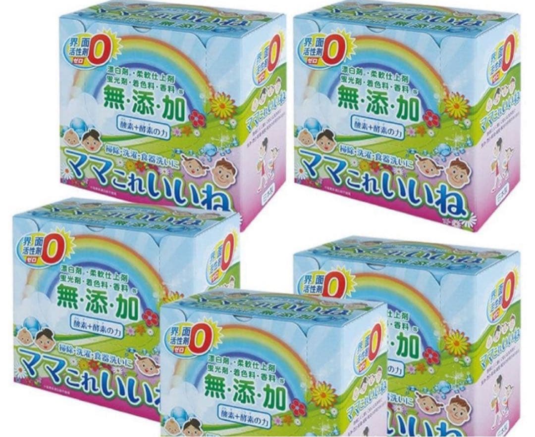 新品ママこれいいね1キロ箱付き５箱