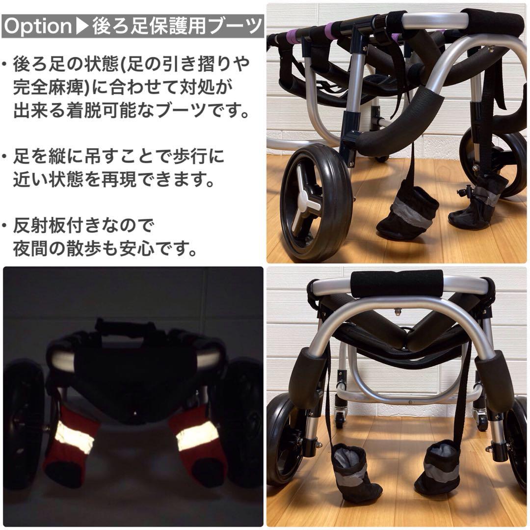 れもんぶらいとページ■中〜大型犬用4輪　犬の車椅子　犬の歩行器+オプション