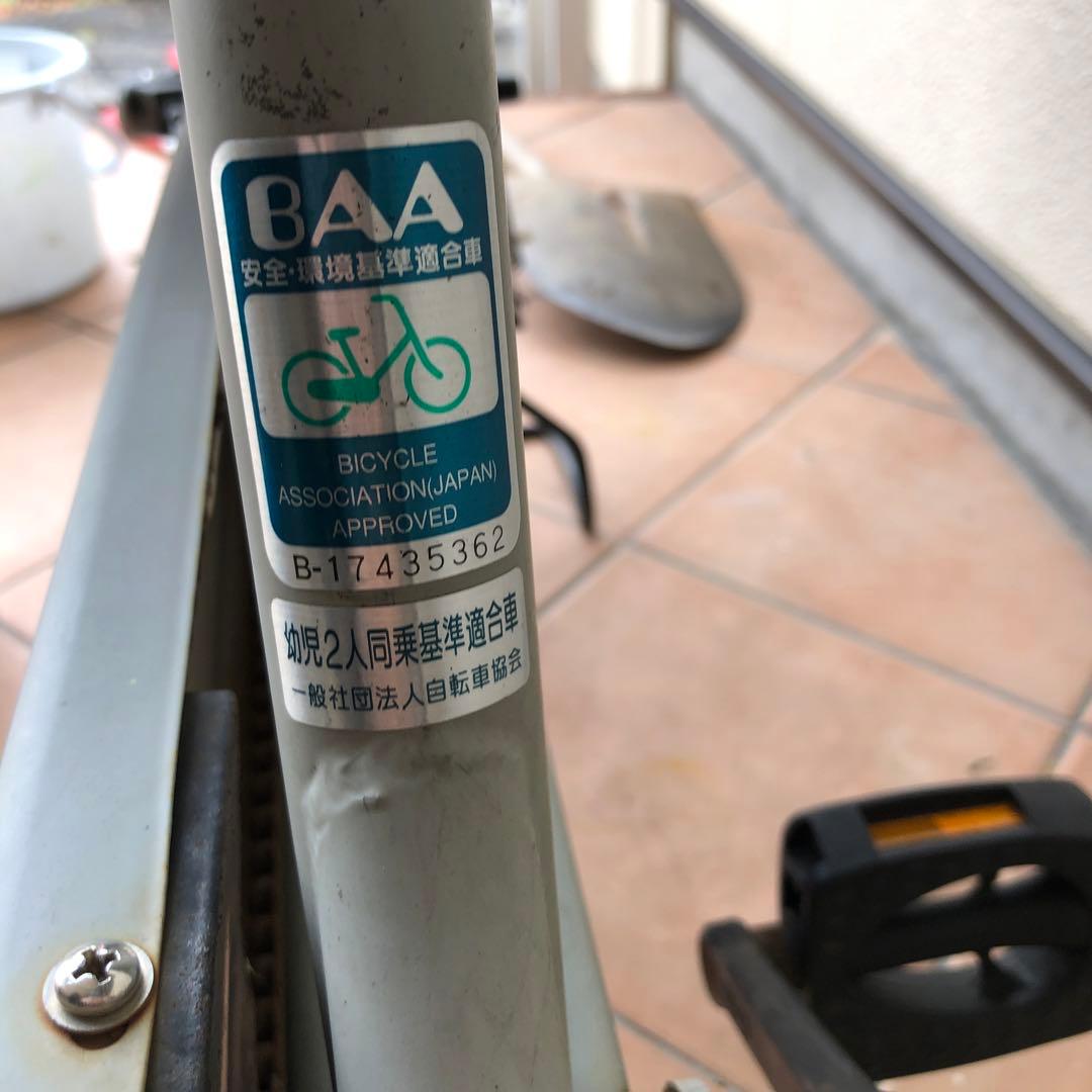 直接引取りのみ　3人乗り　自転車　20インチ　3段変速