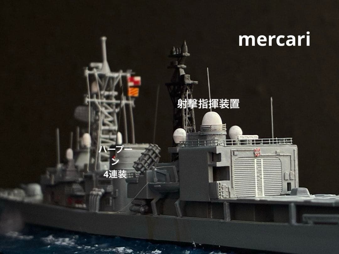 1／700 海上自衛隊練習艦あさぎり型 TV-3516 洋上ジオラマ仕上