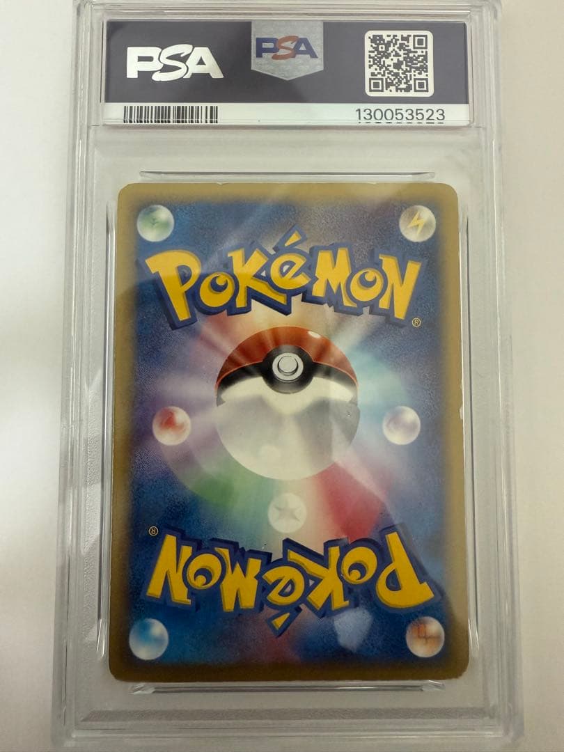 M*e様 お得に PSA3リザードン デルタ種　032/075