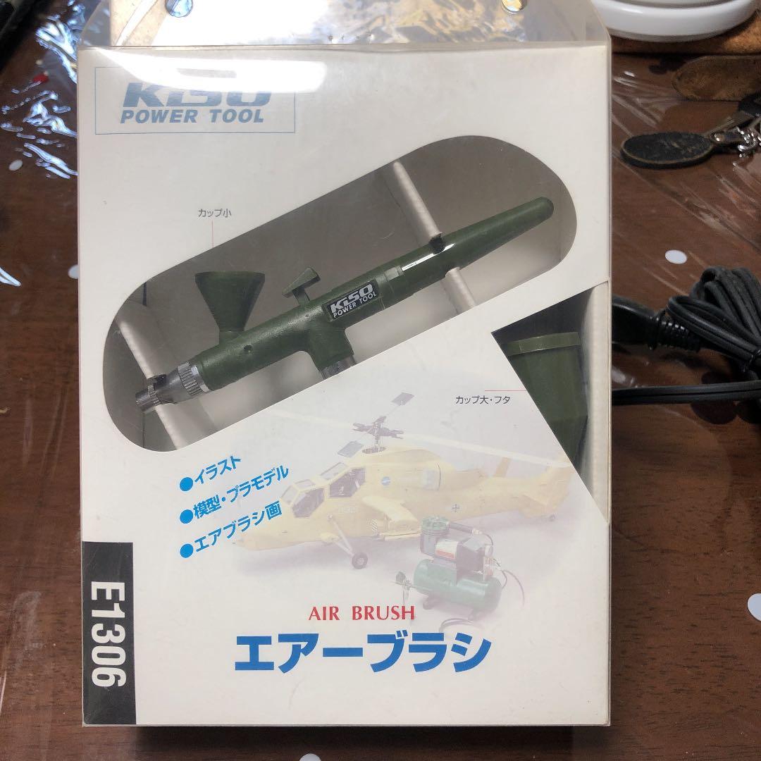 プロクソン エアブラシ  コンプレッサー セット