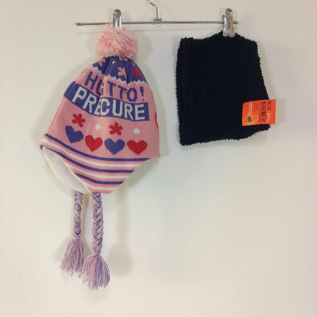 スキーウェア　130cm　女の子　キッズ　子供　ピンク　アイボリー　ブルー