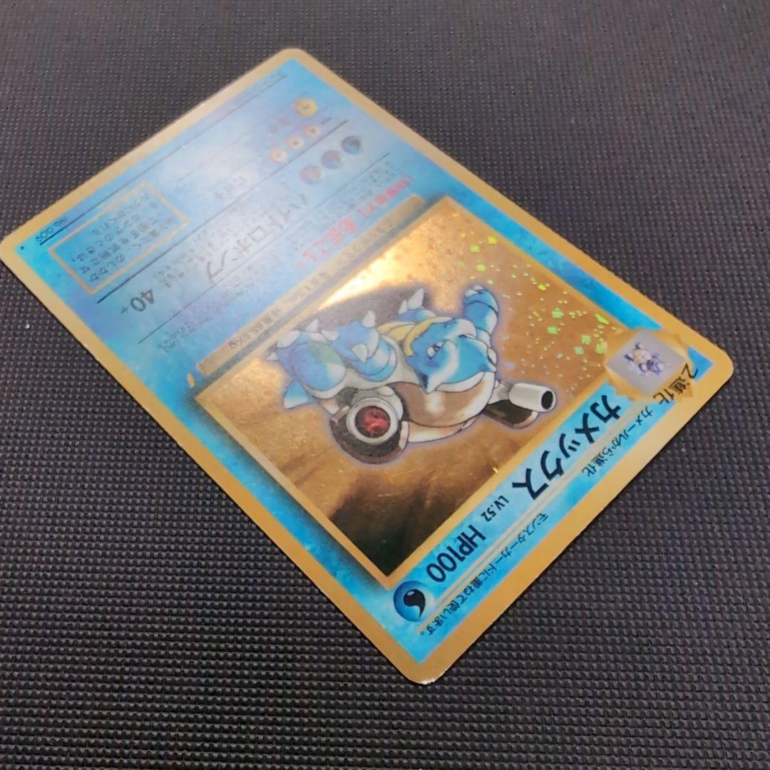 【旧裏】カメックス「とりかえっこプリーズ」 PROMO