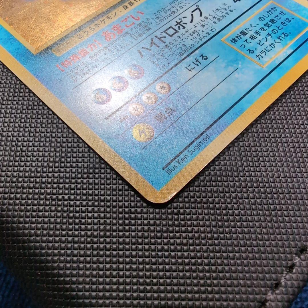 【旧裏】カメックス「とりかえっこプリーズ」 PROMO