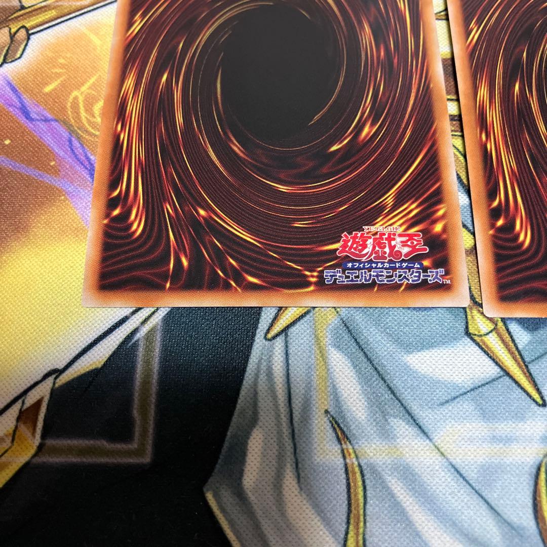 遊戯王　墓穴の指名者 25th クオシク 2枚