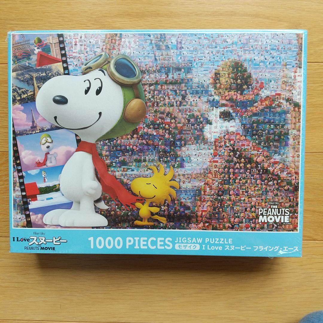 ジグソーパズル  スヌーピー・フライングエース