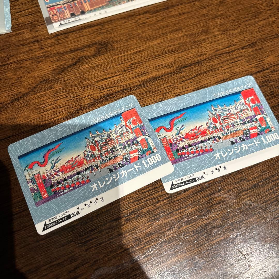 【未使用品】国鉄　JR オレンジカード 6枚セット プラスおまけ