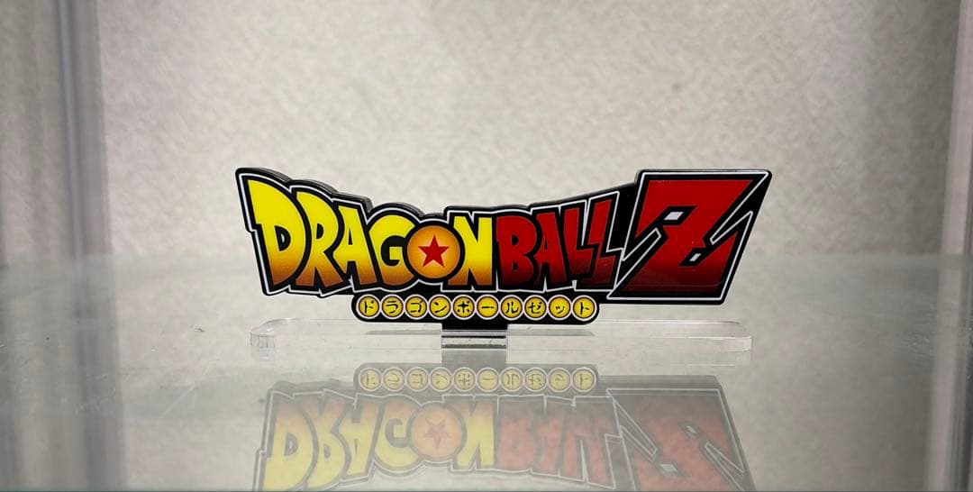 ポルンガ ラストワン賞 デンデ セット 一番くじ 国内正規品 アクリルロゴ付き