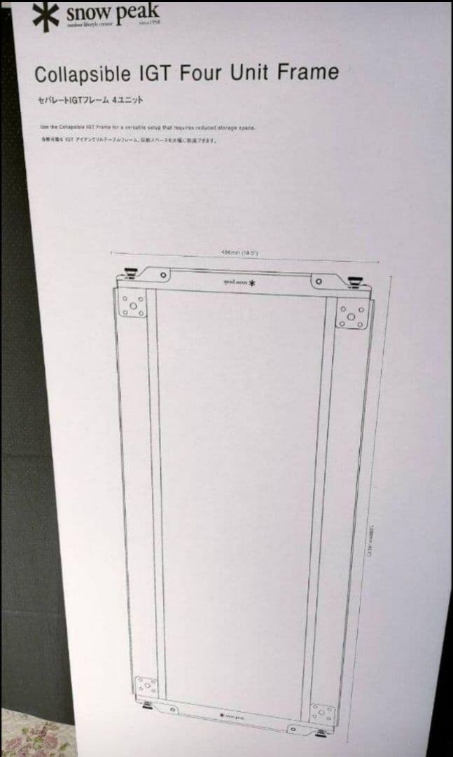 ★4unit frame★　 peak セパレート IGT フレーム