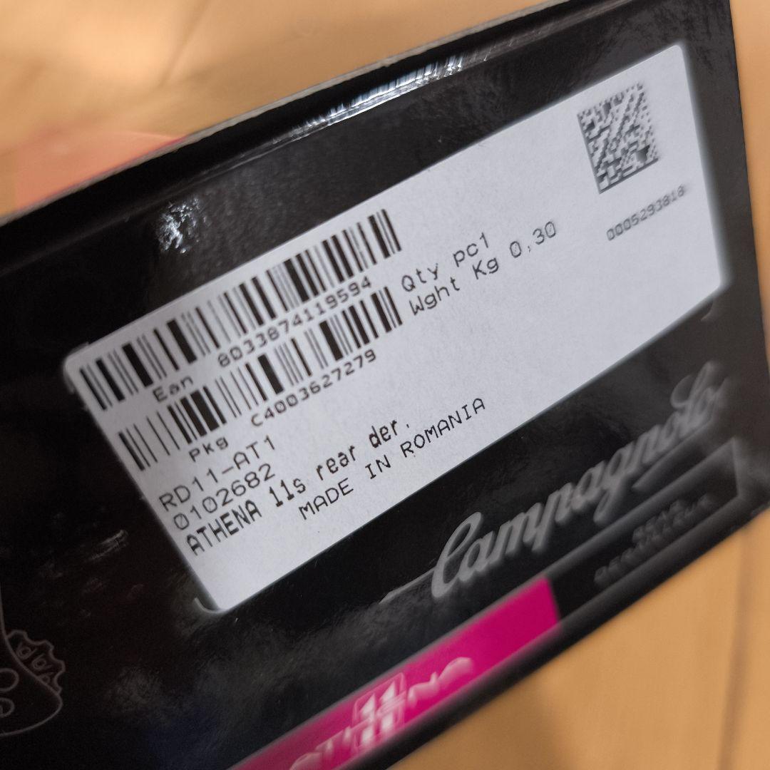 【新品】Campagnolo ATHENA / カンパニョーロ　アテナ　シルバー