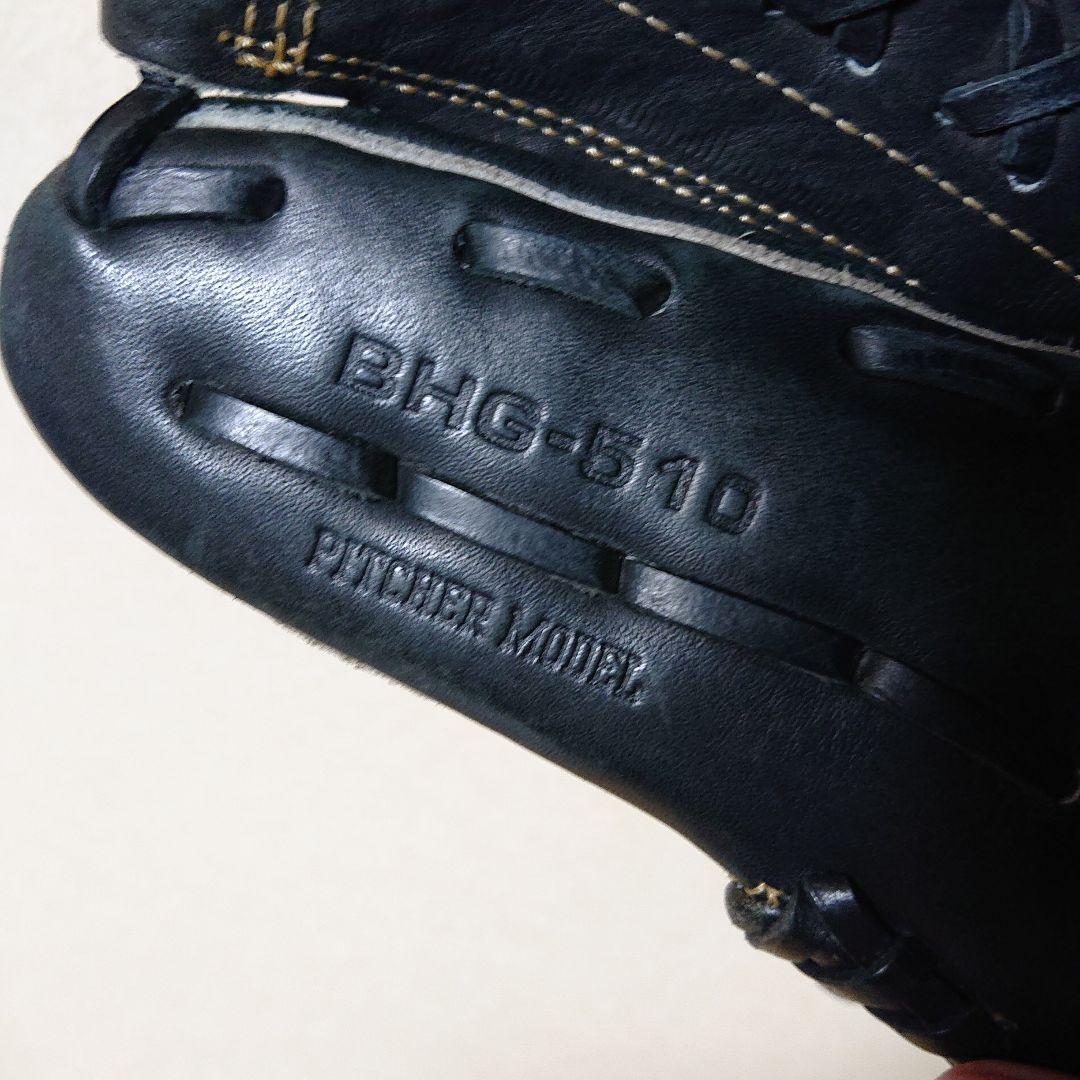 SSK 軟式グローブ BHG-510