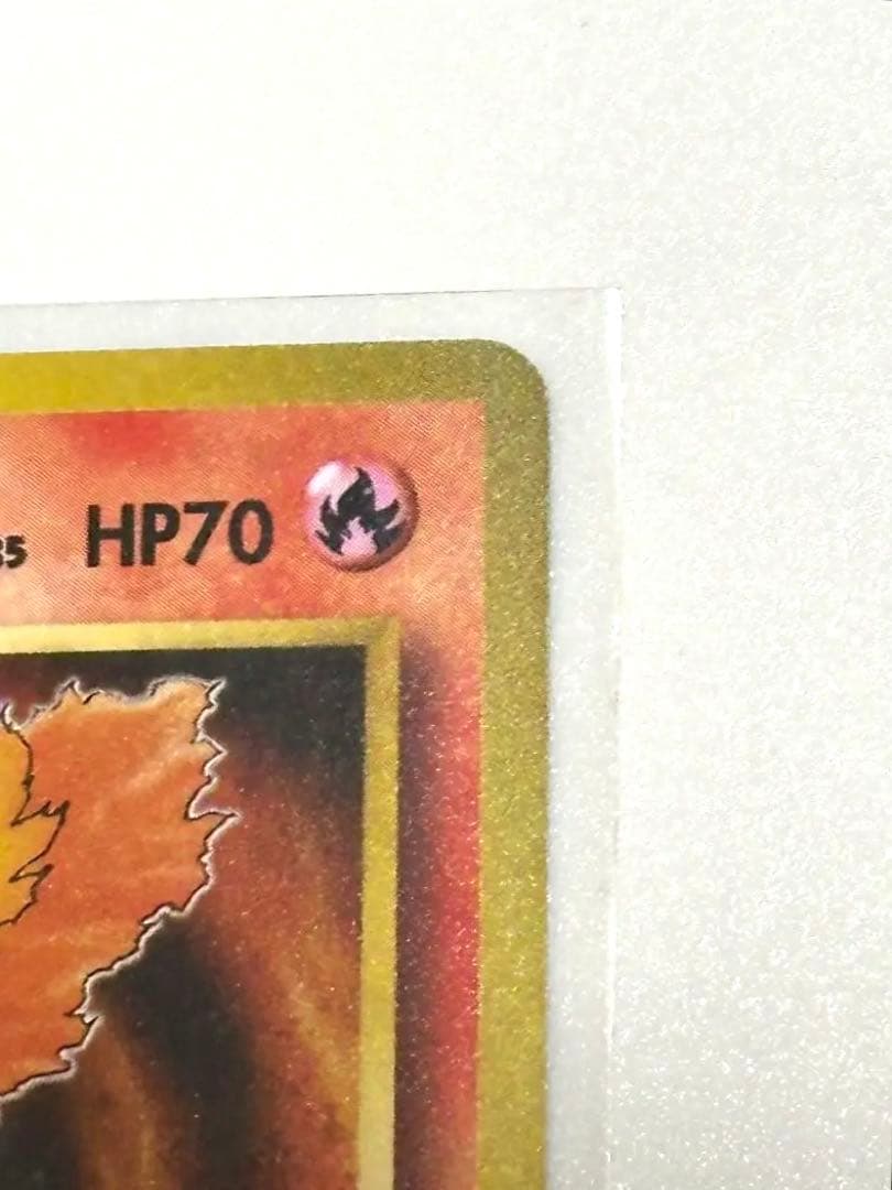 ファイヤー　旧裏　第3弾拡張パック 化石の秘密