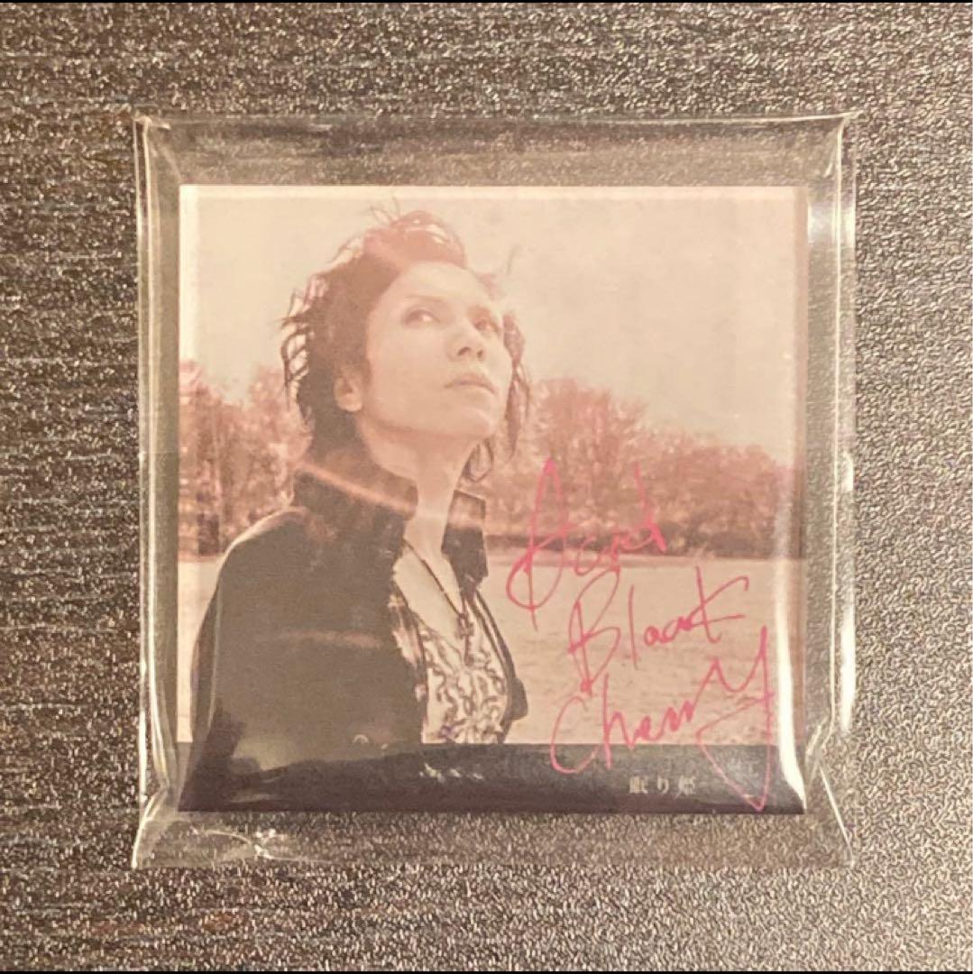 Acid Black Cherry　アクリルマグネット　眠り姫　シークレット