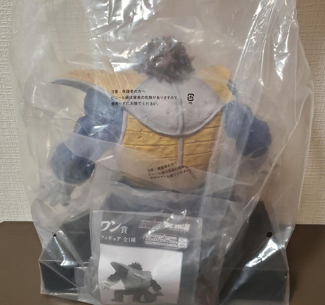 ドラゴンボール VS オムニバス 一番くじ ラストワン賞 大猿ベジータフィギュア